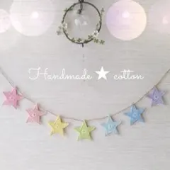 まる様 リクエスト 2点 まとめ商品