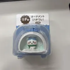 エニマイくじオーナメント (ハチワレ)