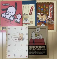 2025年最新】うめ屋雑貨店の人気アイテム - メルカリ