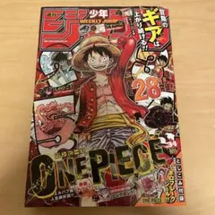 ⭐️2【週刊少年ジャンプ】2025年34号 0722