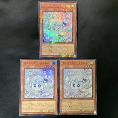 マルチャミーフワロス コレクターズレア スーパーレア LOCH-JP047