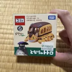 2026年最新】ネコバス トミカの人気アイテム - メルカリ