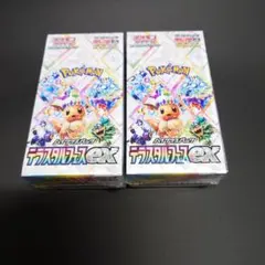 ポケモンカードテラスタルフェスex 2box