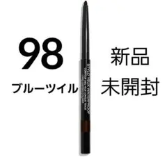 CHANEL スティロユーウォータープルーフ N 98 ブルー ツイル　数量限定のサムネイル
