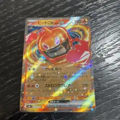 ポケモンカード ヒートロトムex