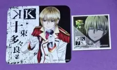 2025年最新】十束多々良の人気アイテム - メルカリ