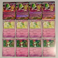 メガサーナイトex 進化ライン 各 4枚