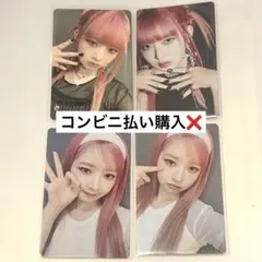 2026年最新】ive wave レイ トレカの人気アイテム - メルカリ