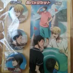 黒子のバスケ一番くじ〜放課後Ver.1〜 缶バッジセット 海常