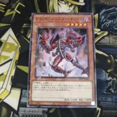 遊戯王1枚　E−HEROシニスター・ネクロム　24TP　ノーマルパラレル