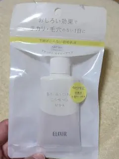 エリクシール　ルフレ　バランシング　おしろいミルク(付属品なし)