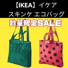 Romie様 リクエスト 2点 まとめ商品