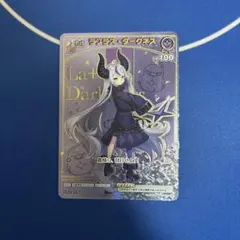 2026年最新】ラプラス・ダークネス HRの人気アイテム - メルカリ