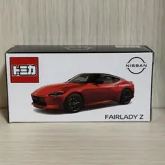 トミカ　ニスモフェスティバル　日産オンライン　フェアレディZ カーマインレッド