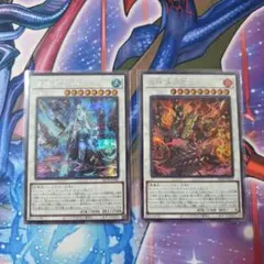 遊戯王　鬼神 水子守命　鬼神朱沙之王　シークレットのサムネイル