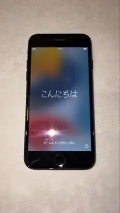 iPhone 7 128GB SIMフリー