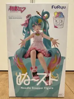 初音ミク ぬーどるストッパーフィギュア 10th Anniversary