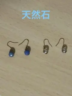 天然石　フックピアス4個セット　ゴールドアクアオーラ　　　ソーダライト