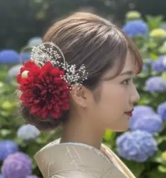 セール♥ 上品大輪ダリア♥再販♥卒業式 成人式 結婚式 七五三 振袖 和装