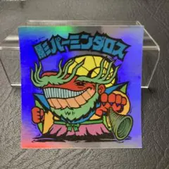 ぐるぐる様 リクエスト 3点 まとめ商品