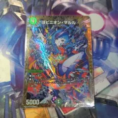頂上混成 ガリュディアスモモミーズ 金トレジャー - メルカリ