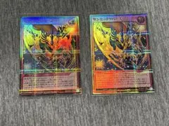 最安値　遊戯王ラッシュデュエル　サンセット・リバース　2枚セット　ORR 最安値 遊戯王ラッシュデュエル サンセット・リバース 2枚セット ORR