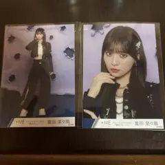 2026年最新】冨田菜々風 生写真の人気アイテム - メルカリ