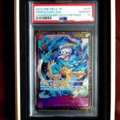 2025年最新】トラファルガー・ロー プロモ psa10の人気アイテム
