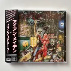 アイアン・メイデン/ブリング・ユア・ドーター 国内盤CDシングル・帯付き