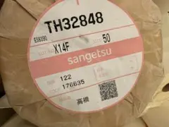 sangetsu 壁紙 TH32308 サイズ50m 別出品とロード違い - メルカリ