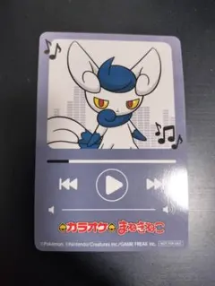 ポケモン 30周年 まねきねこ 再生画面風カード　ニャスパー　ニャオニクス ポケモン 30周年 まねきねこ 再生画面風カード ニャスパー