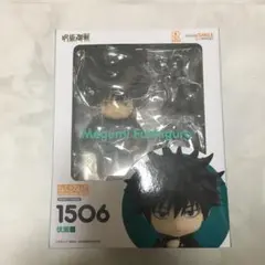 ももたろう様【専用出品】