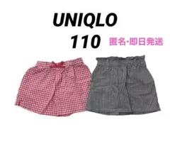 UNIQLO ギンガムチェックショートパンツ2枚セット　赤　黒　110cm 即日