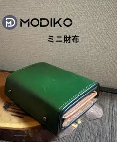MODIKO ミニ財布 折り財布 グリーン
