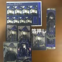 ツイステ ルーク ブルームバースデー ぱしゃこれ 証明写真 クリアしおり