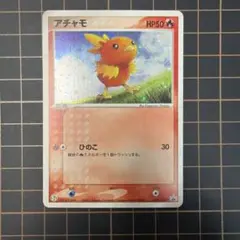 アチャモ PROMO ADV-Pプロモカード 018/ADV-P