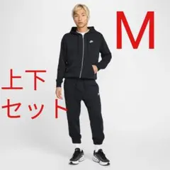 ナイキ クラブ フレンチテリー セットアップ 新品未使用