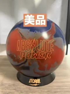2026年最新】アブソリュート ボウリングの人気アイテム - メルカリ