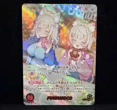 2026年最新】Fuwamoco ourの人気アイテム - メルカリ