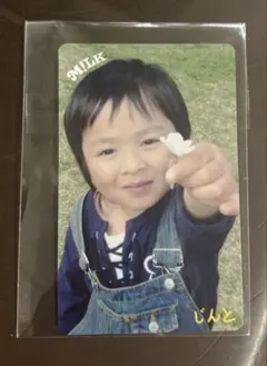 M!LK M!X こんなに大きくなりましたトレカ 吉田仁人 幼少期