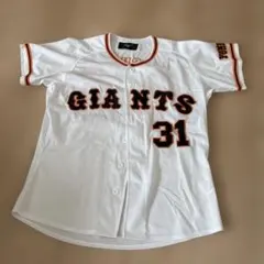 松原聖弥選手GIANTS ユニフォーム Sサイズ