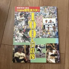 モモ様 リクエスト 2点 まとめ商品 - メルカリ