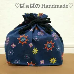 刺繍風花柄　お弁当袋　ランチ袋　マチあり　ハンドメイド　紺色　女子向け