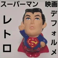2026年最新】スーパーマン ソフビの人気アイテム - メルカリ