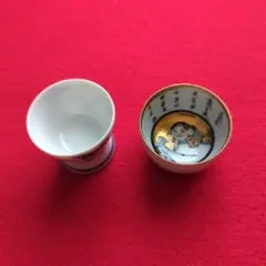 古いおちょこ   骨董品 2025年最新】Yahoo!オークション -お猪口 骨董の中古品・新品