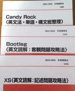 2025年最新】西谷昇二 candy rockの人気アイテム - メルカリ