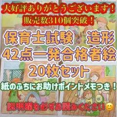 2026年最新】プロフィール確認お願いします。の人気アイテム - メルカリ