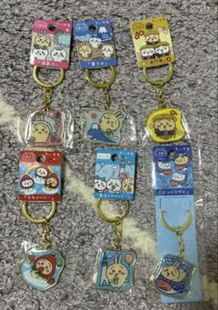 【値下げ】ちいかわ(うさぎ)ご当地限定　キーホルダー6種セット