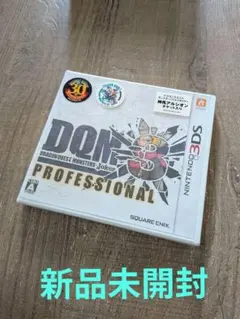 未使用級品 ／動作確認済み 3DSソフト ドラクエ ジョーカー3 プロ