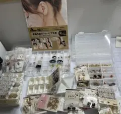 ハンドメイド ピアス用パーツキット